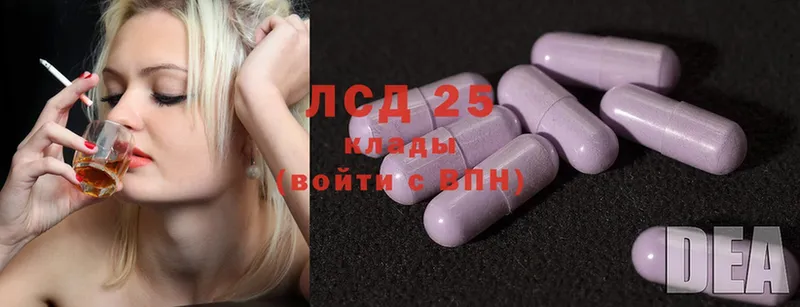 Лсд 25 экстази ecstasy  как найти   Балабаново 