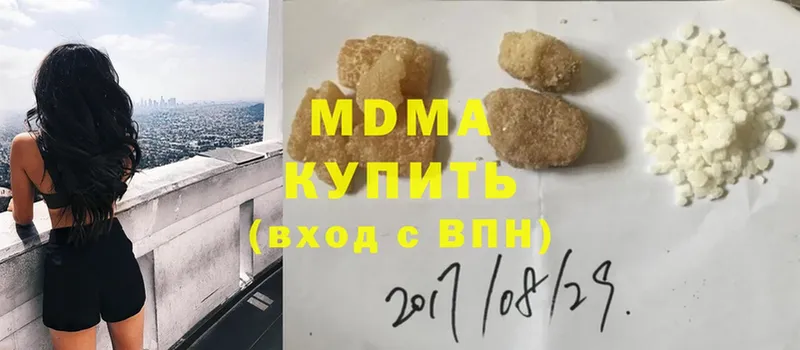 мориарти телеграм  Балабаново  МДМА кристаллы  mega сайт 