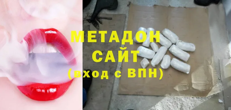 маркетплейс официальный сайт  цены   Балабаново  МЕТАДОН methadone 